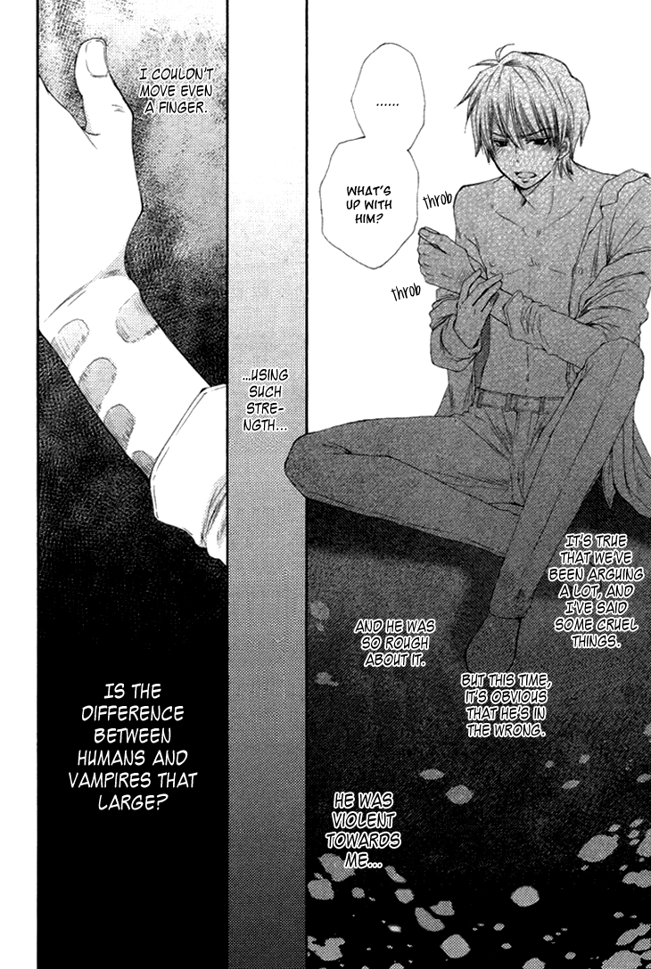 Radical Blood Monster Vol. 1 Ch. 2 第20页