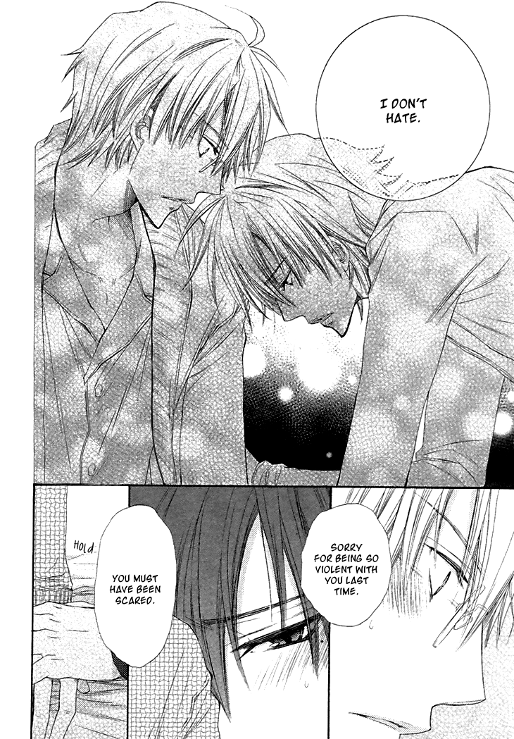 Radical Blood Monster Vol. 1 Ch. 2 第30页