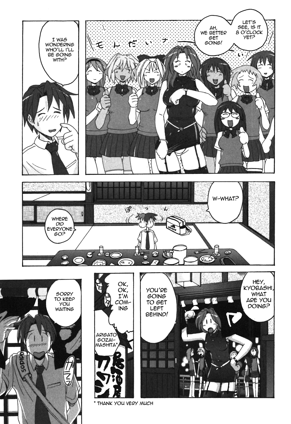 Mizuiro Splash A Hot-Happy Ozanari Welcome 第19页