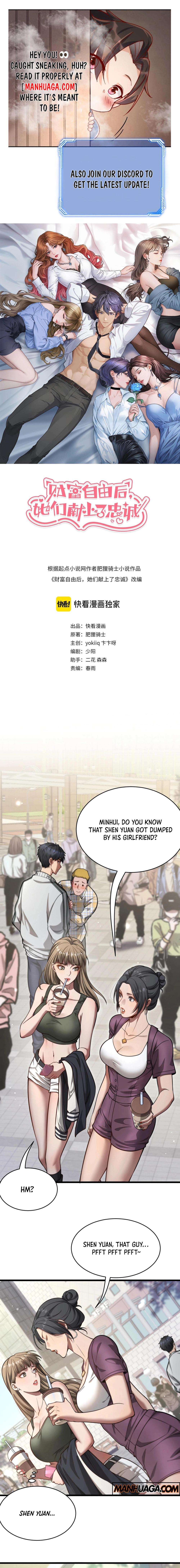 After Becoming Financially Free, They Offered Their Loyalty Ch. 2 第1页
