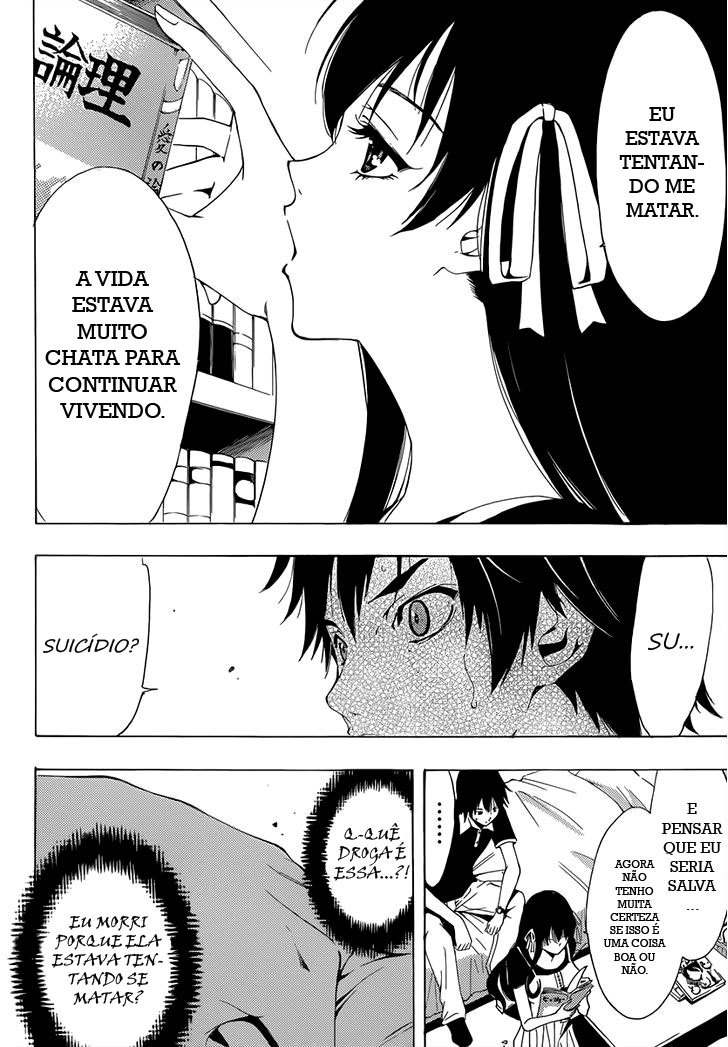Half & Half Vol. 1 Ch. 1 第15页