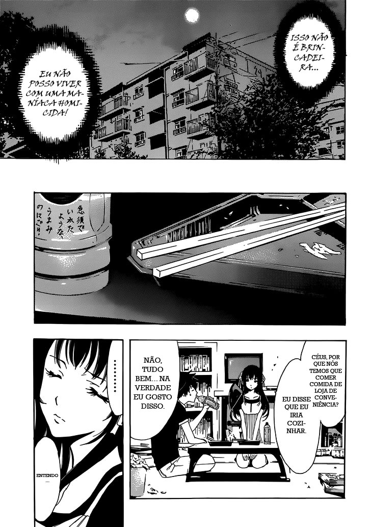 Half & Half Vol. 1 Ch. 1 第18页