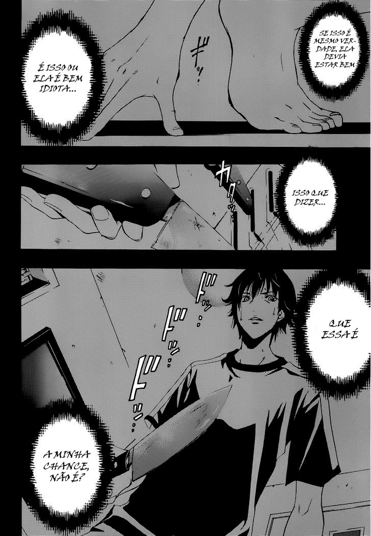 Half & Half Vol. 1 Ch. 1 第25页
