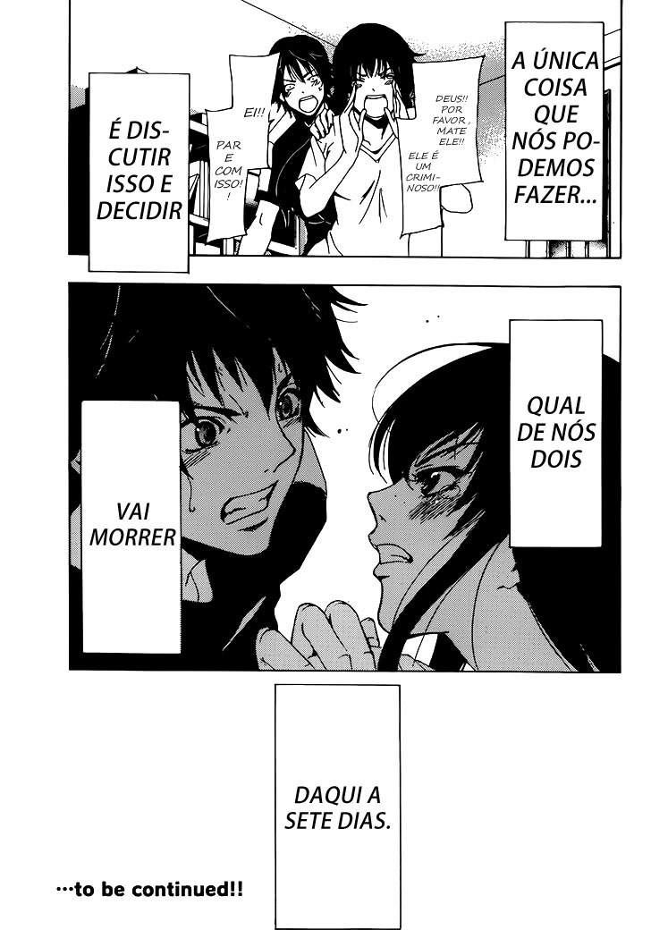 Half & Half Vol. 1 Ch. 1 第36页