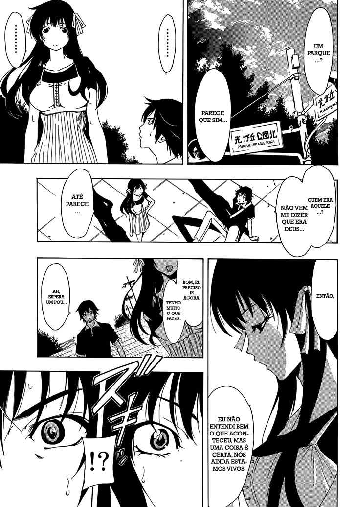 Half & Half Vol. 1 Ch. 1 第8页