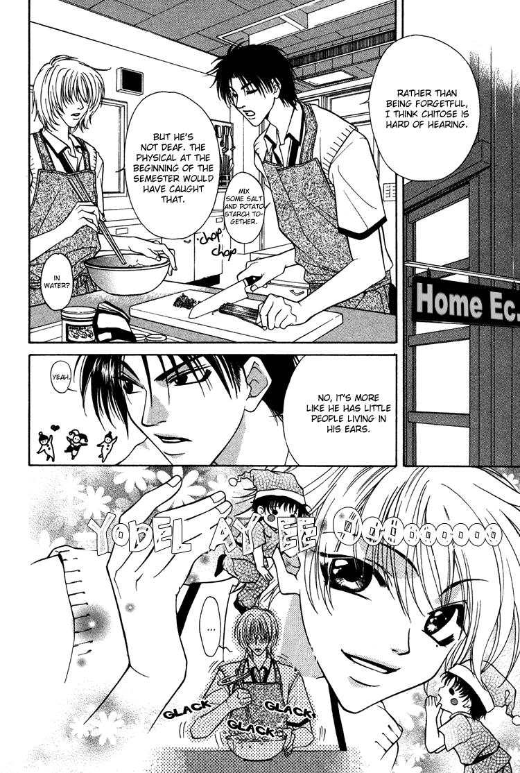 Mossore Vol. 1 Ch. 1 第15页