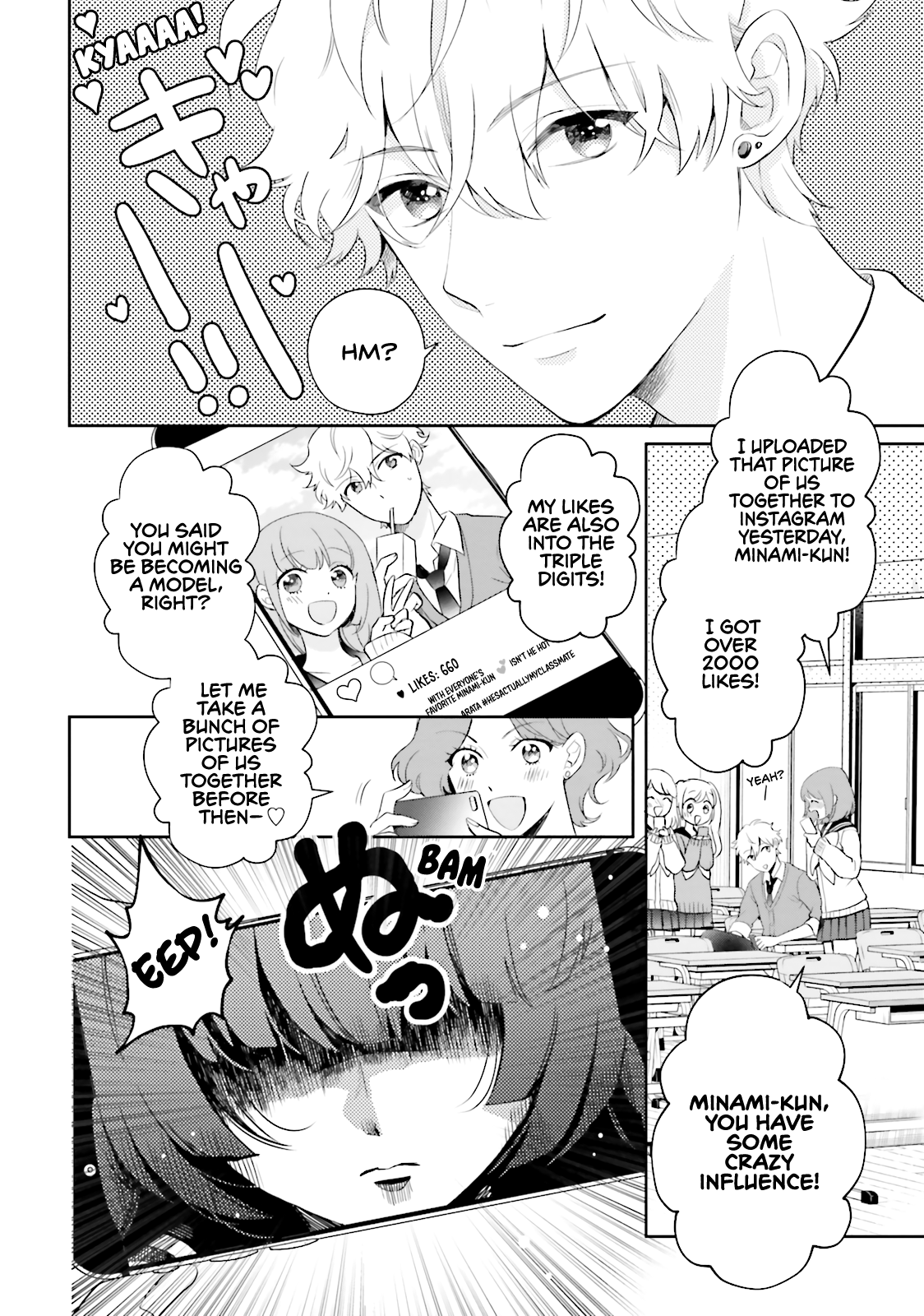 Otome Kaijuu Caramelize 第7页
