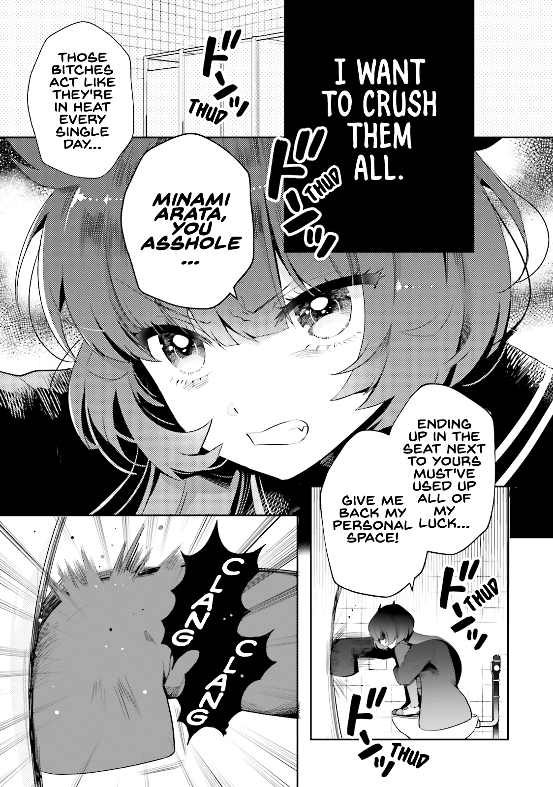 Otome Kaijuu Caramelize The High School Girl Who's All Alone 第10页