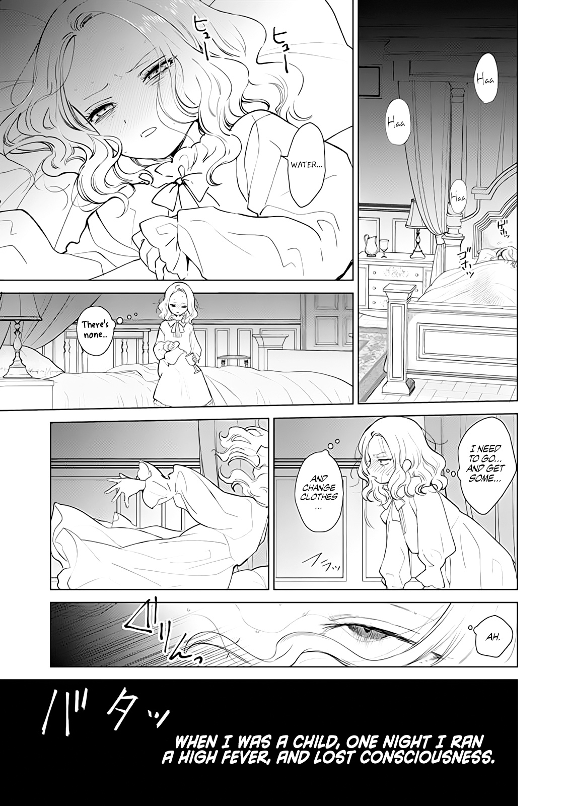 Akuyaku Reijou no Naka no Hito 第6页
