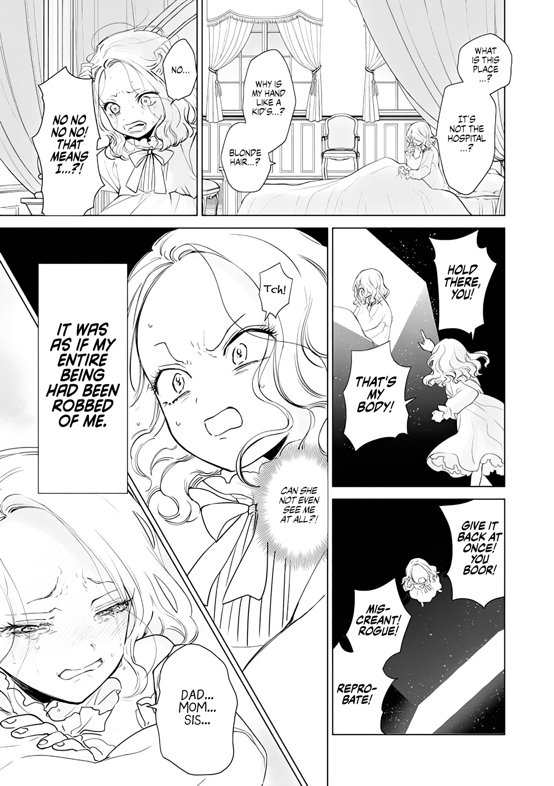 Akuyaku Reijou no Naka no Hito 第8页