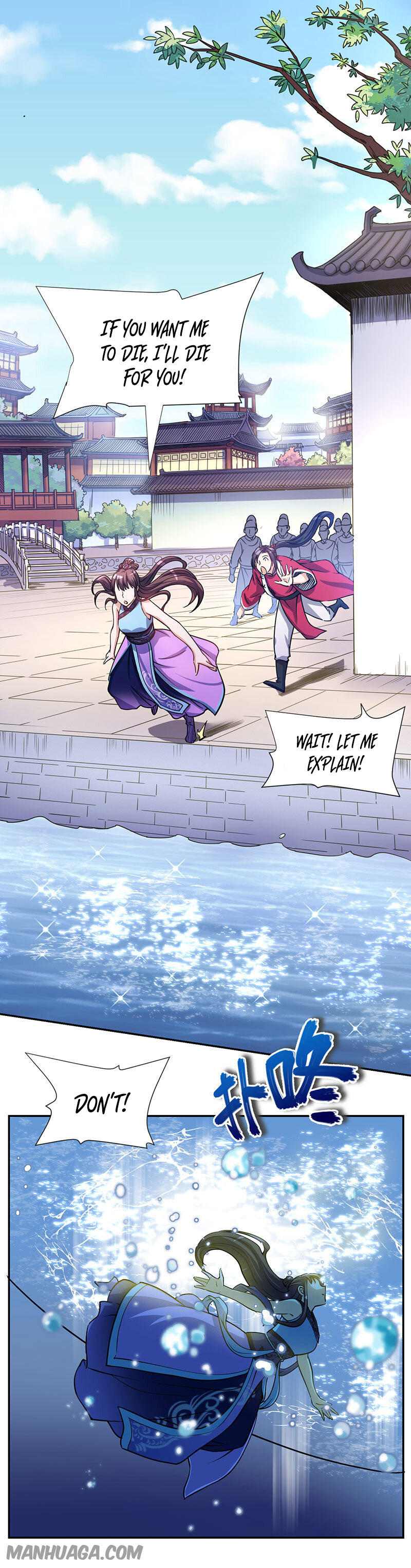 Qī Gè Lǎo Pó Bī Wǒ Sǐ Ch. 6 第16页