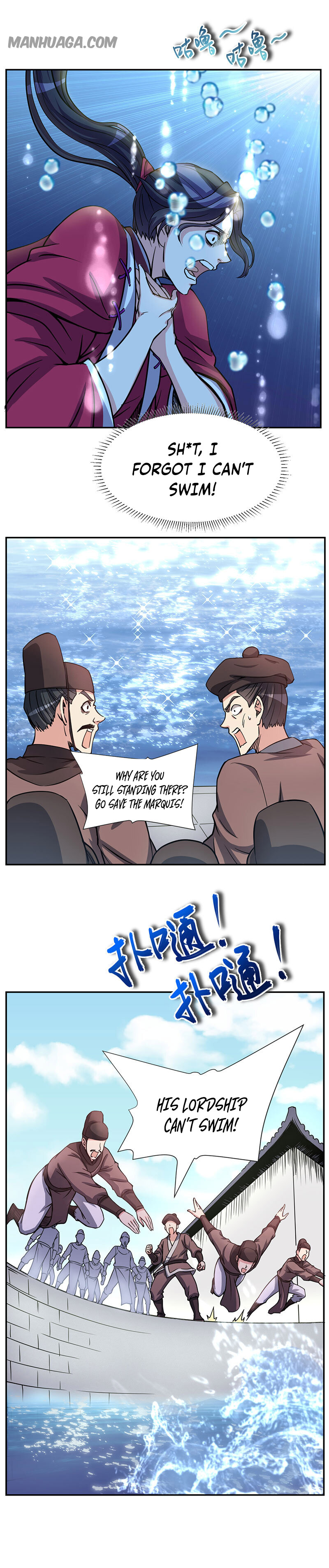 Qī Gè Lǎo Pó Bī Wǒ Sǐ Ch. 6 第18页