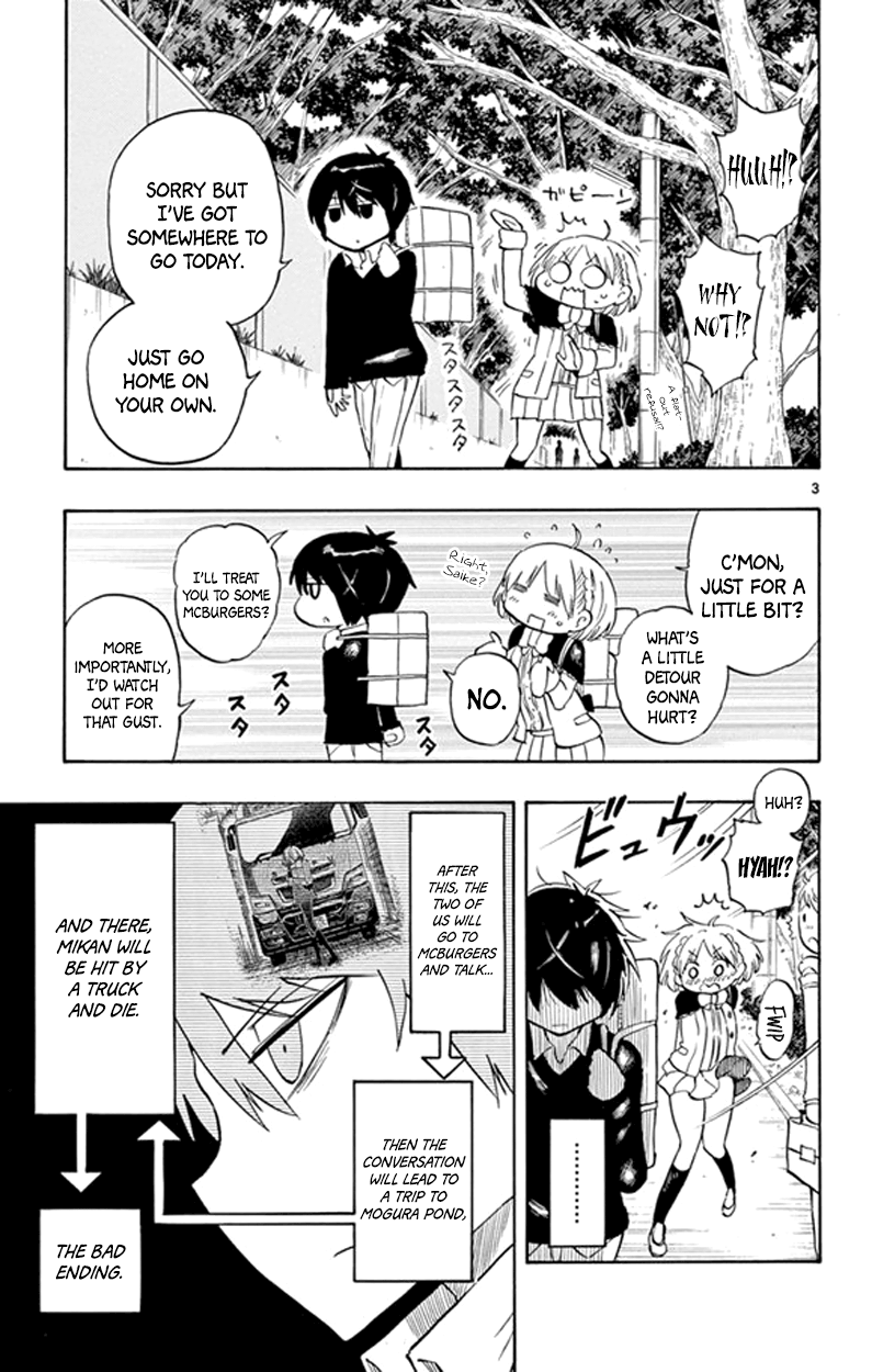 Saike Mata Shite mo Infinite Loop 第3页