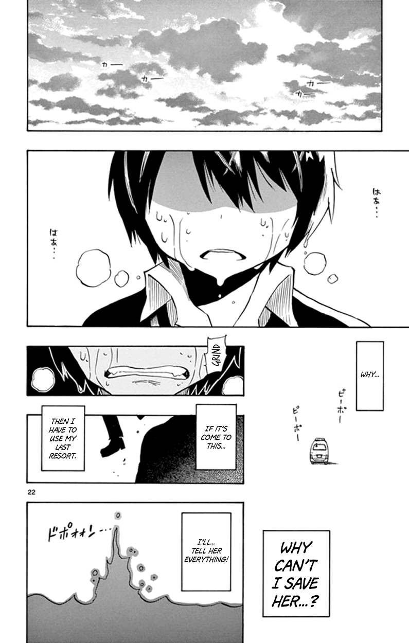 Saike Mata Shite mo Infinite Loop 第22页