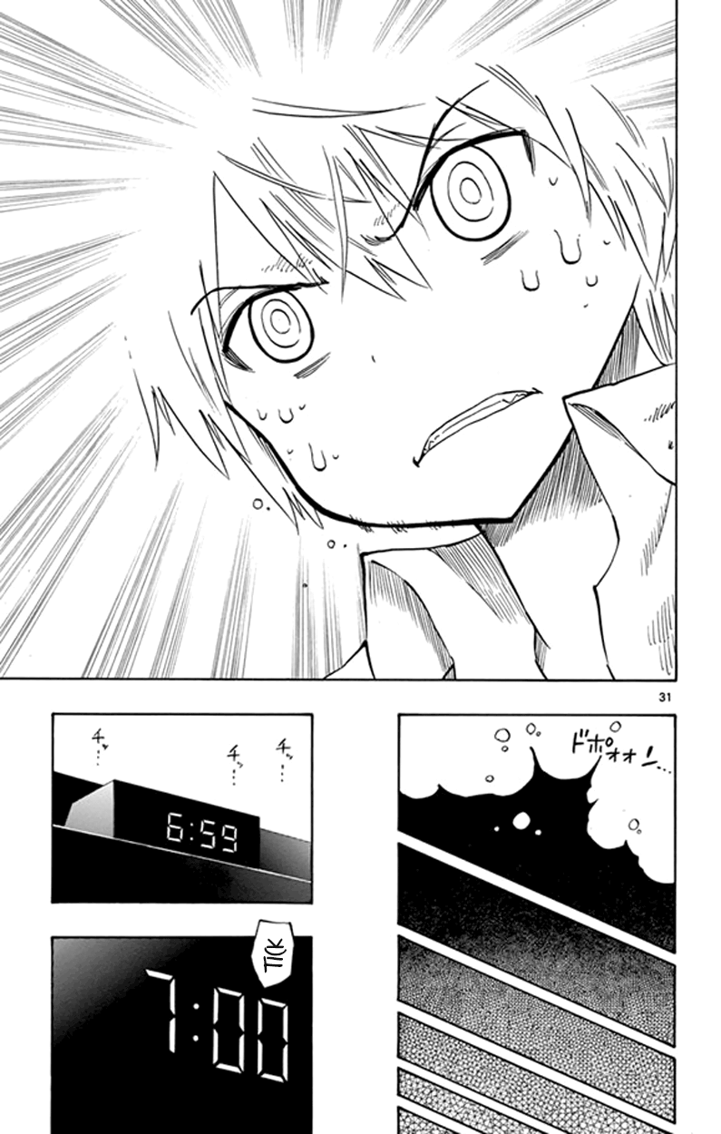 Saike Mata Shite mo Infinite Loop 第31页