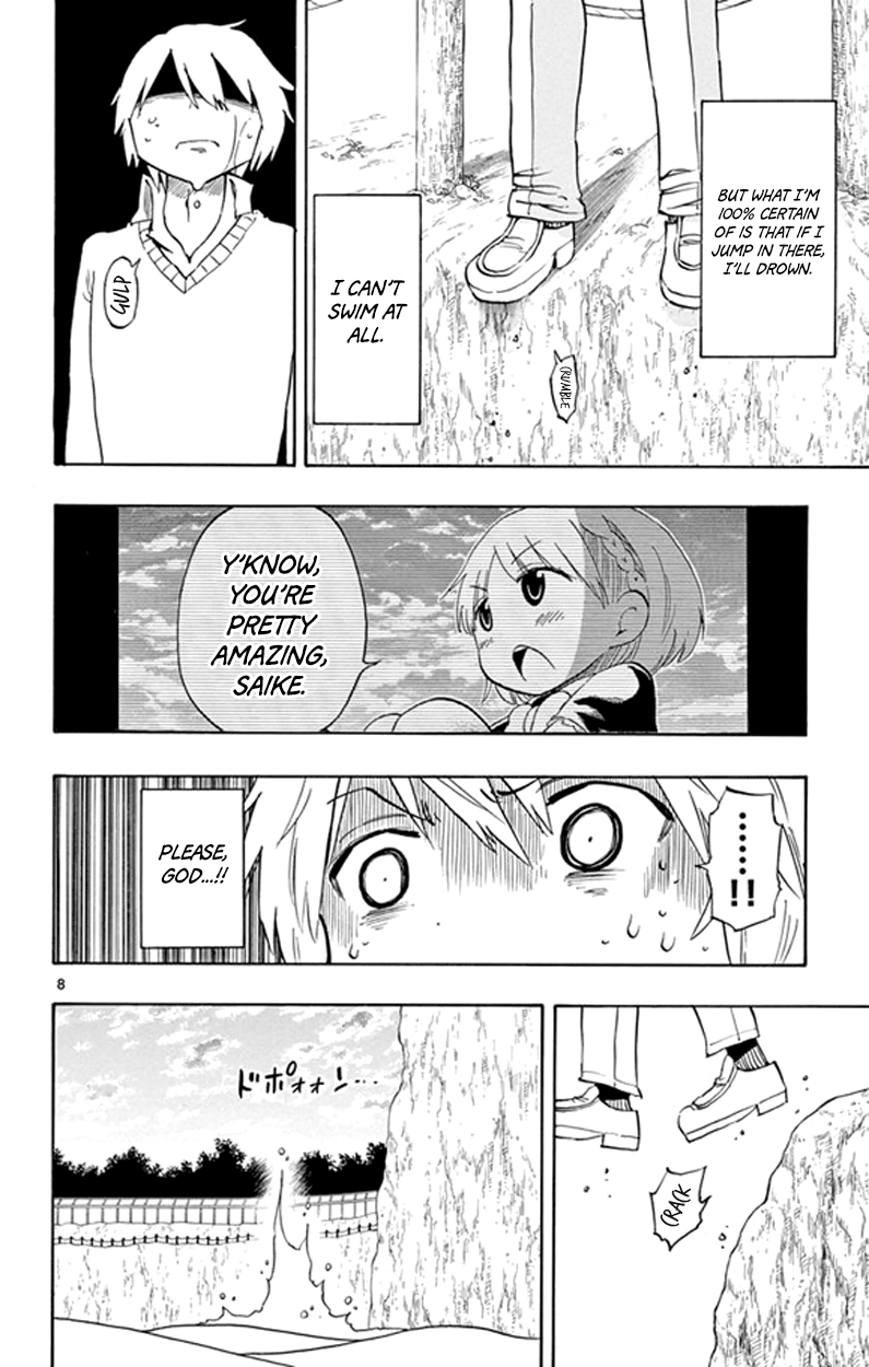 Saike Mata Shite mo Infinite Loop 第8页
