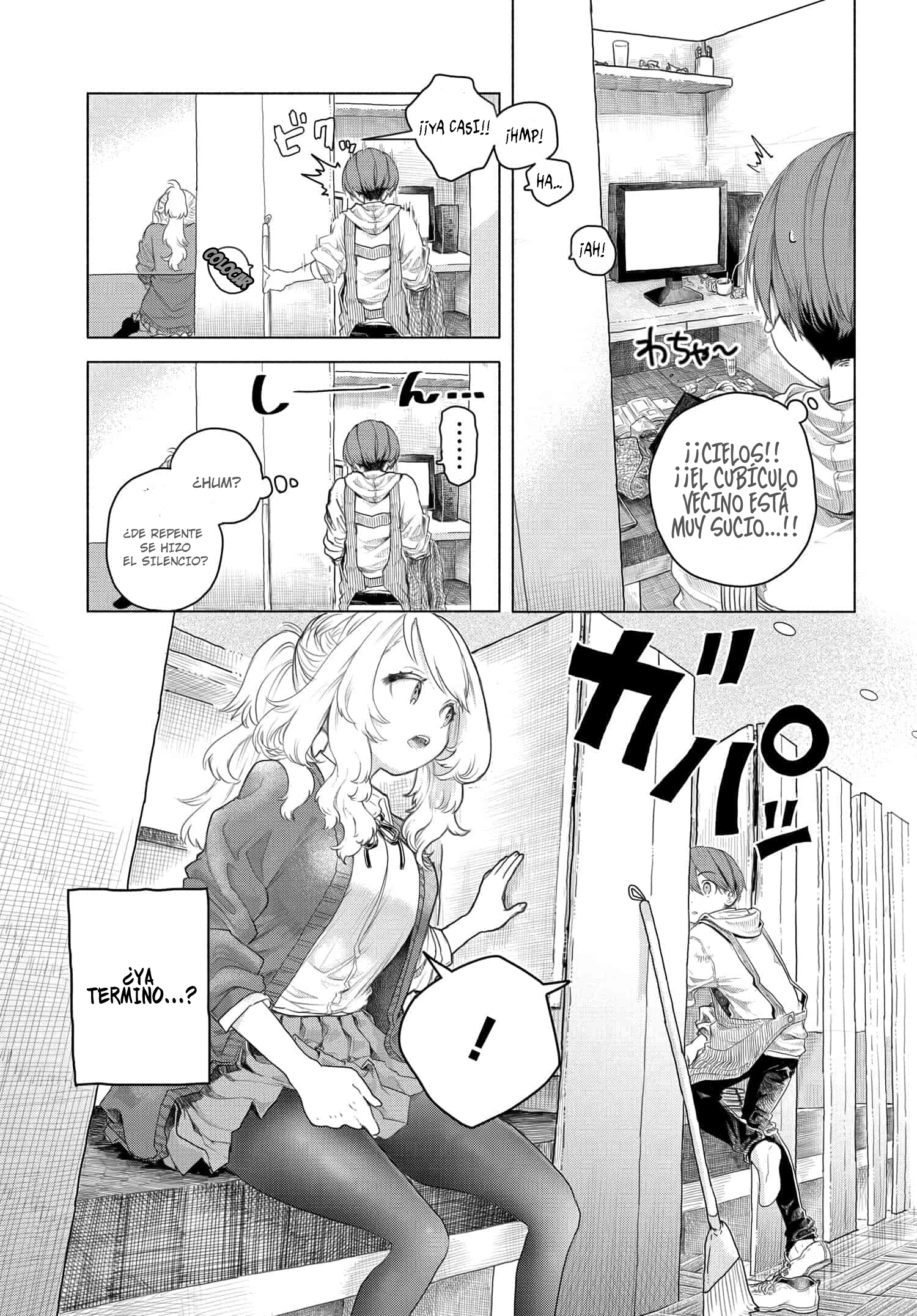Mankitsu Shitai Jouren-san Vol. 1 Ch. 4 第5页
