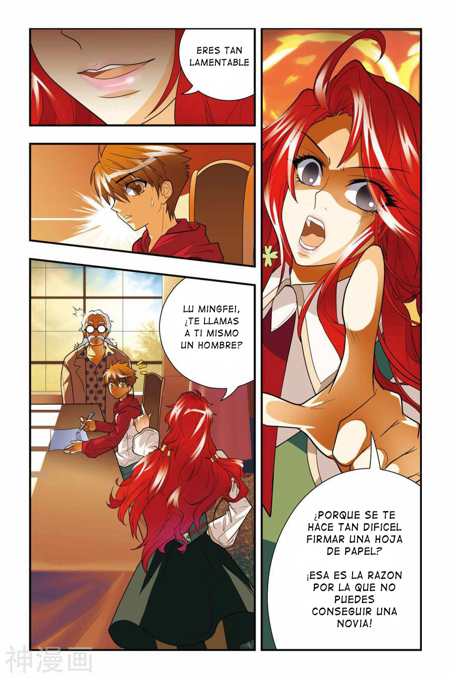 Lóng zú Ojos Dorados 第5页