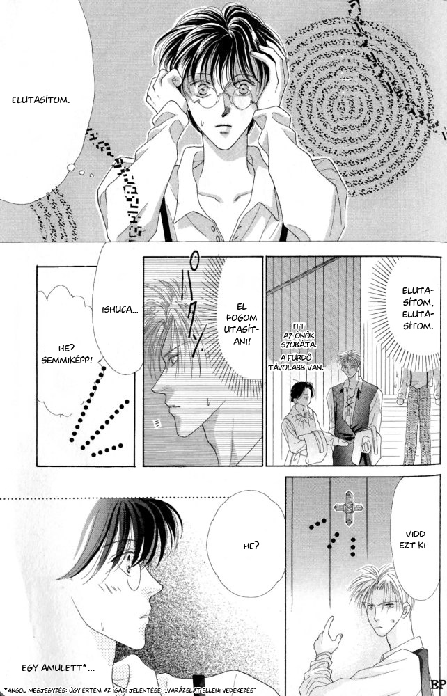 Koori no Mamono no Monogatari Vol. 1 Ch. 2 第16页
