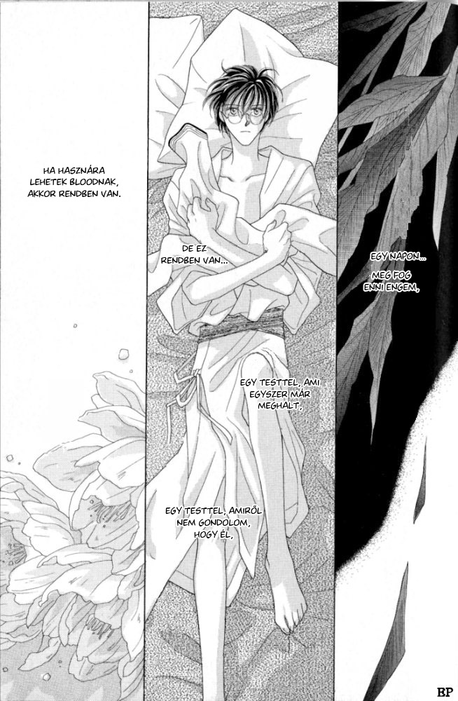 Koori no Mamono no Monogatari Vol. 1 Ch. 2 第22页