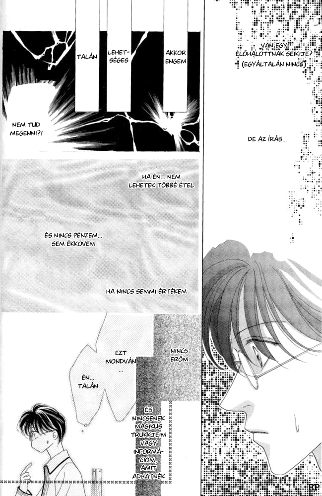 Koori no Mamono no Monogatari Vol. 1 Ch. 2 第35页