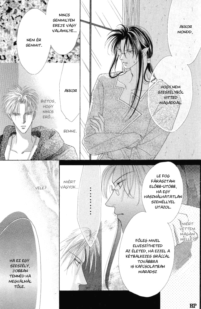 Koori no Mamono no Monogatari Vol. 1 Ch. 2 第42页