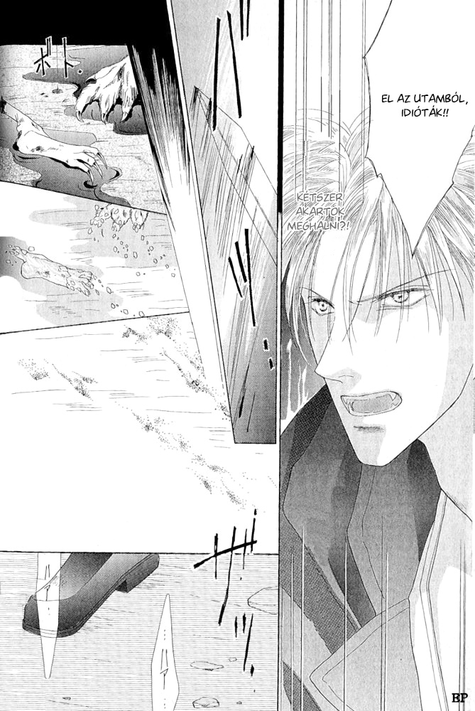 Koori no Mamono no Monogatari Vol. 1 Ch. 2 第76页