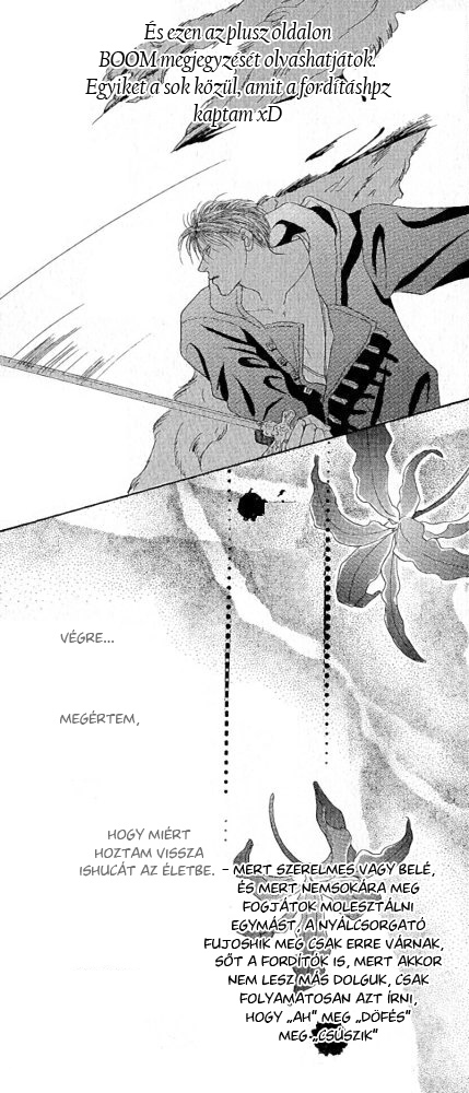 Koori no Mamono no Monogatari Vol. 1 Ch. 2 第98页