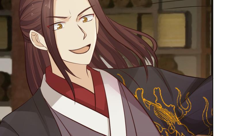 I Have a Dragon in My Body Ch. 1 第24页