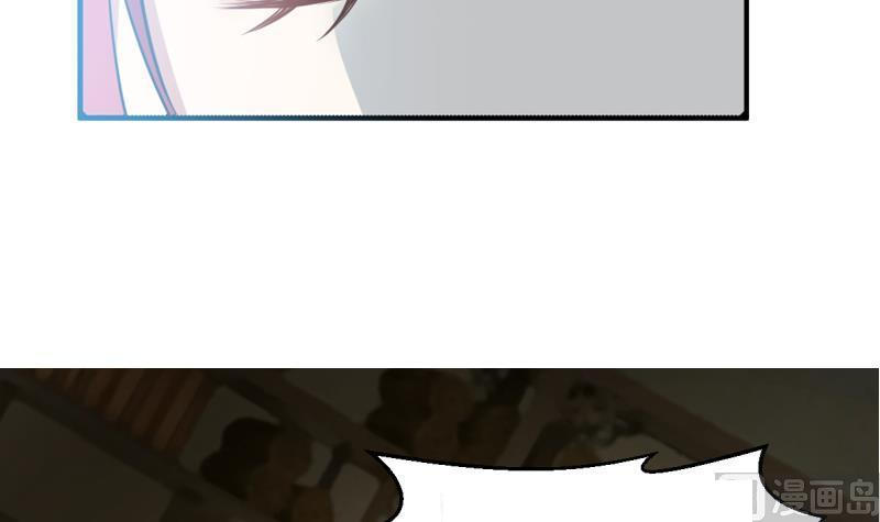 I Have a Dragon in My Body Ch. 1 第41页