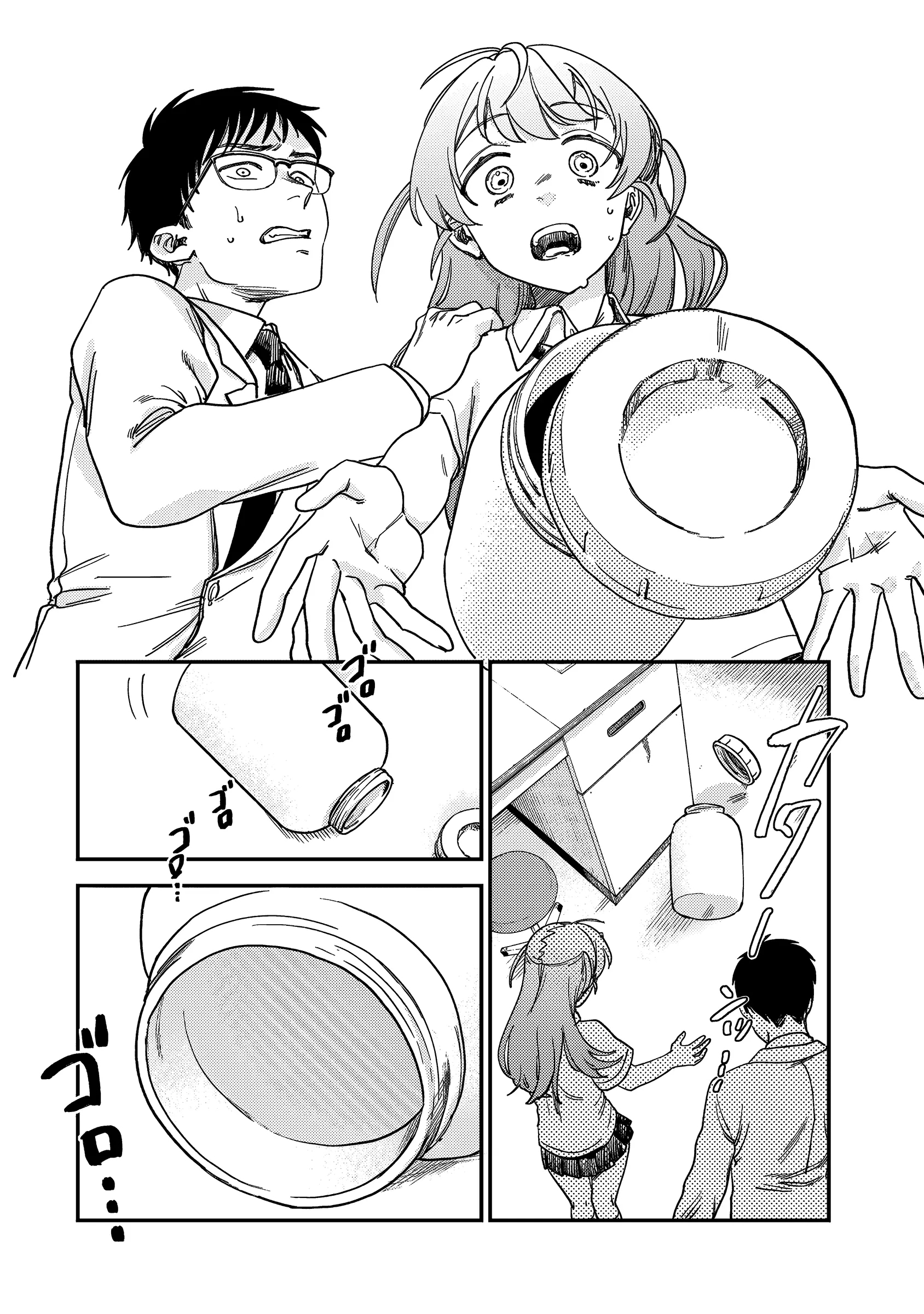 Tsumi to Batsu no Spica Vol. 1 Ch. 2 第63页