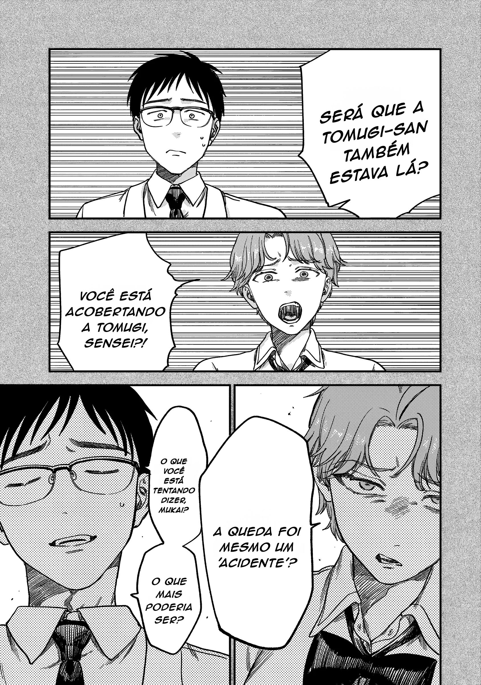 Tsumi to Batsu no Spica Vol. 1 Ch. 2 第70页