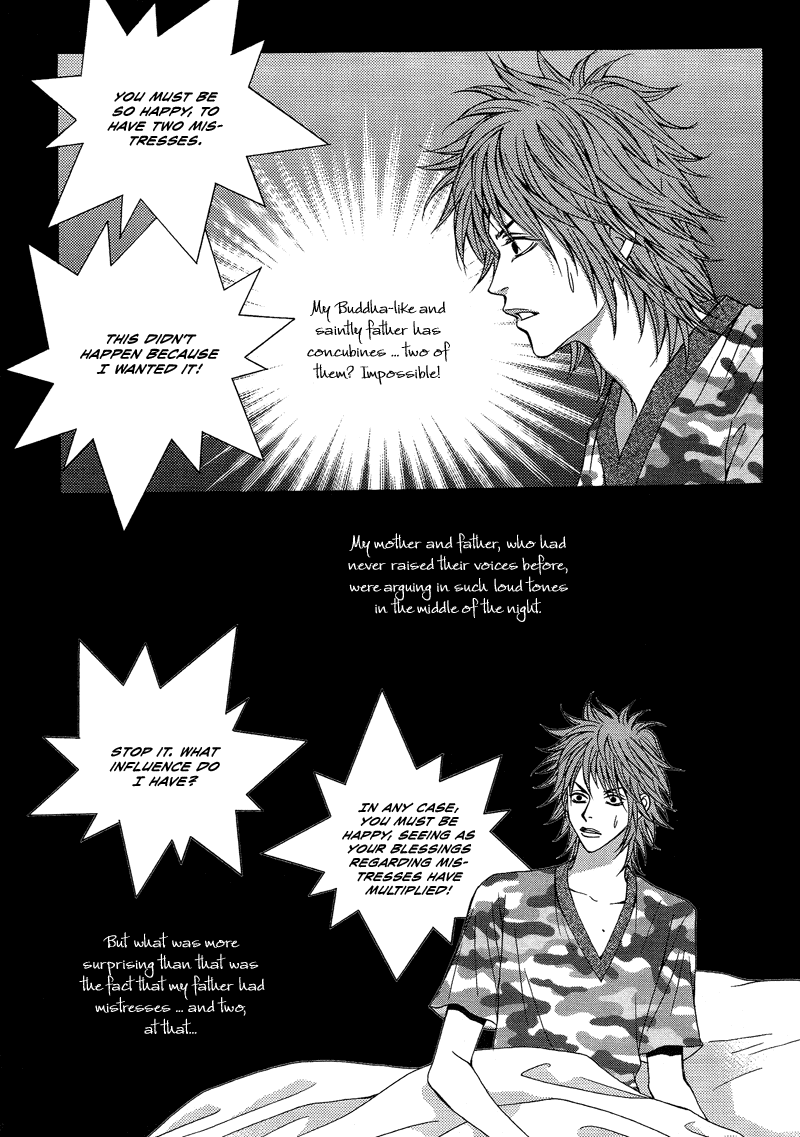 Mana Vol. 1 Ch. 6 第3页