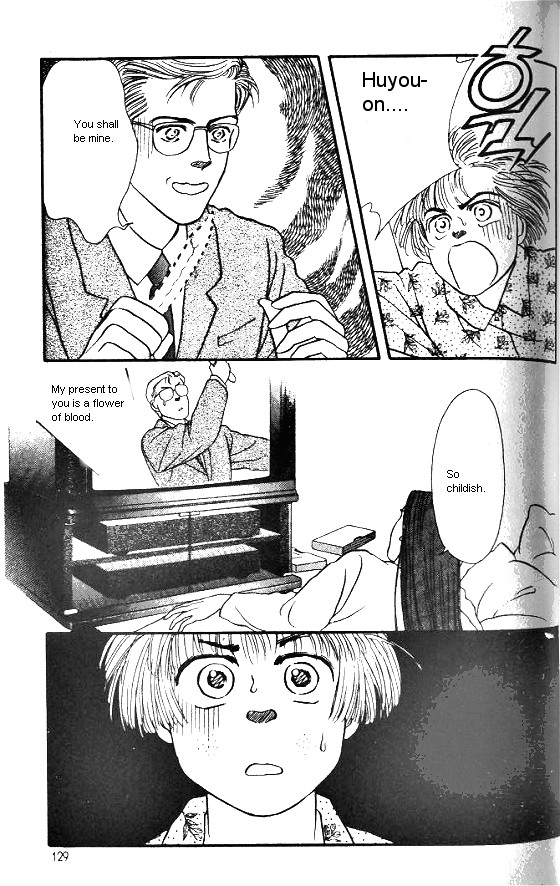For the Sake of the Rose Long Time Ago, He Was... 第23页