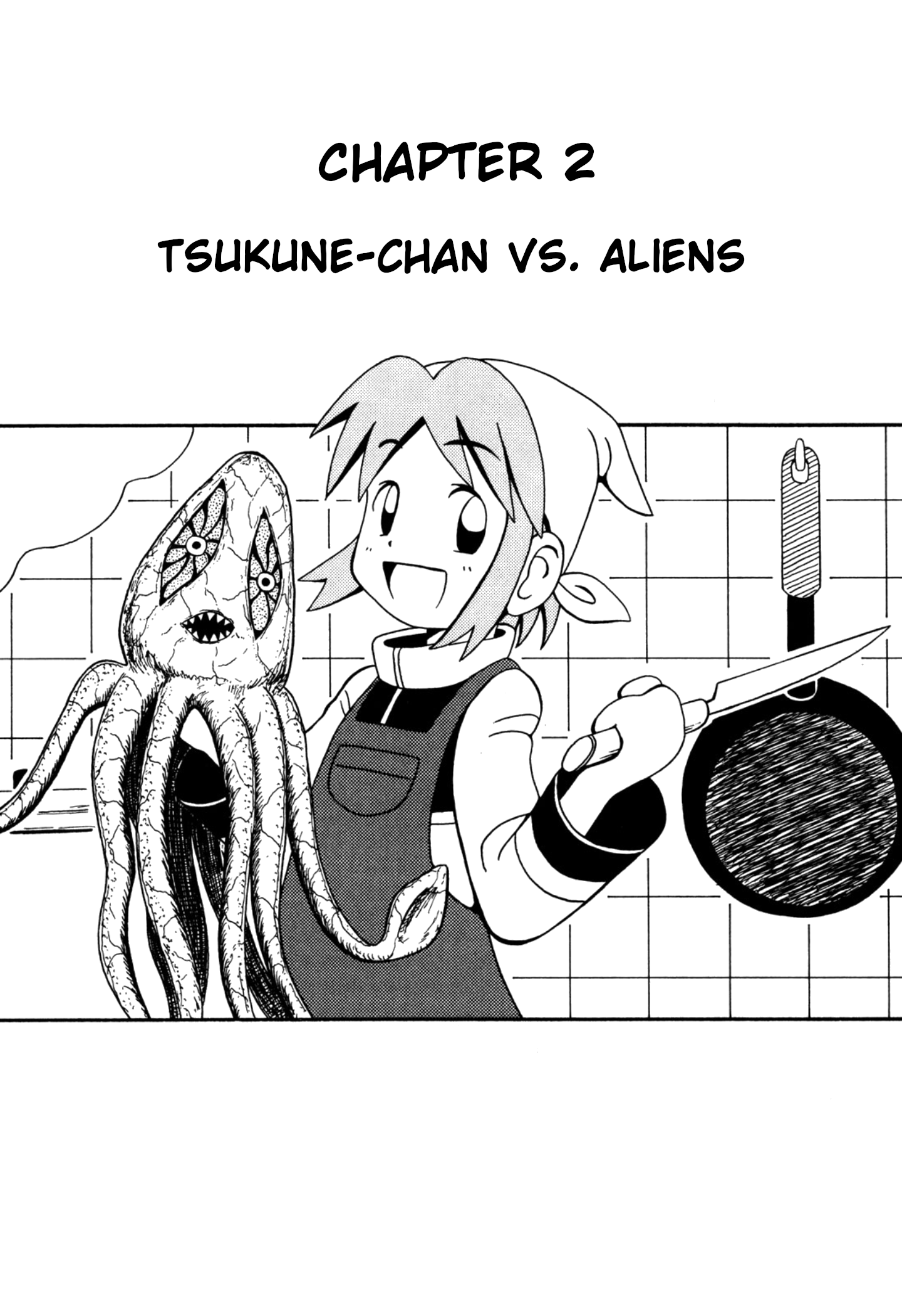 Majokko Tsukune-chan Tsukune-chan vs. Aliens 第1页