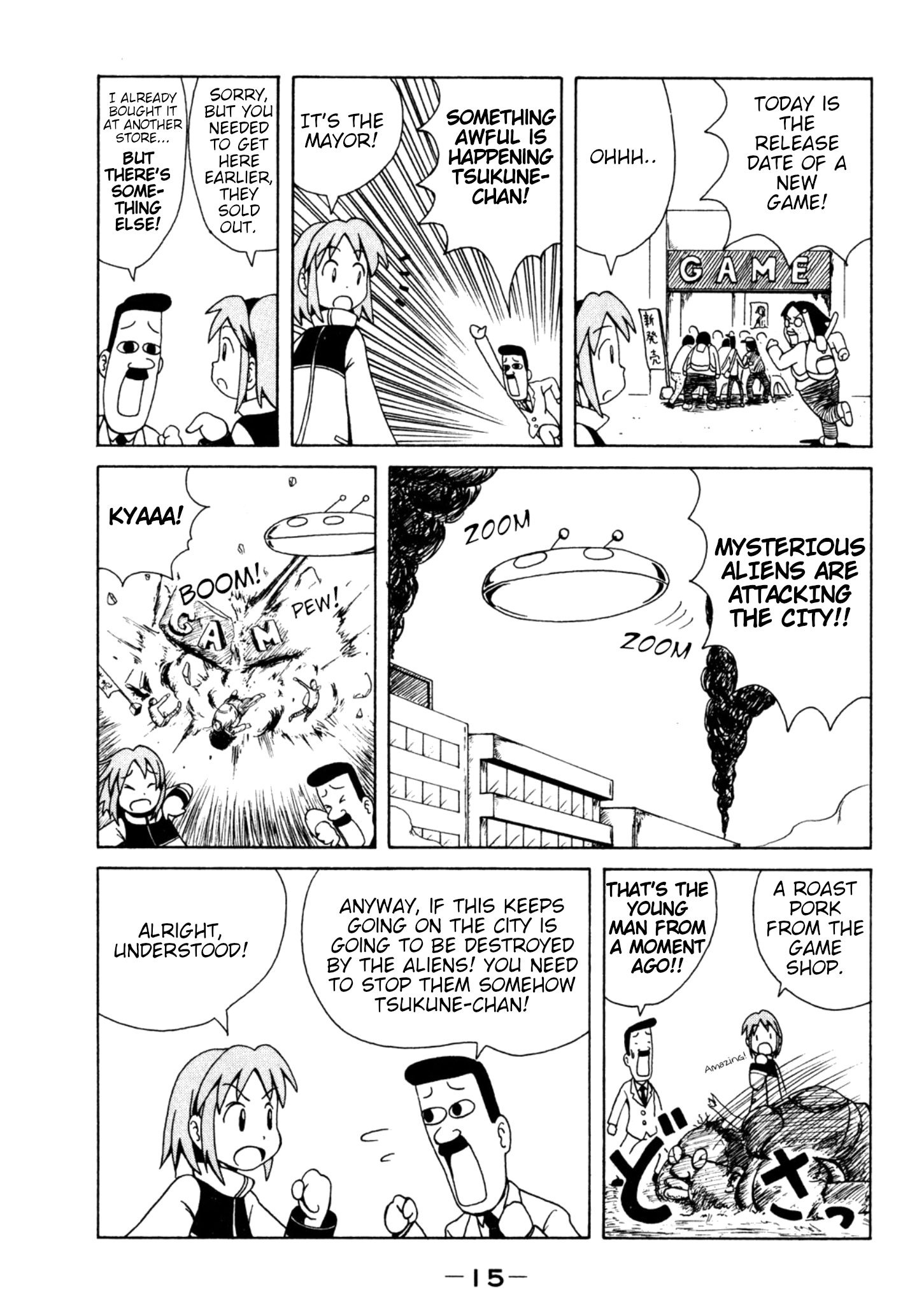 Majokko Tsukune-chan Tsukune-chan vs. Aliens 第3页