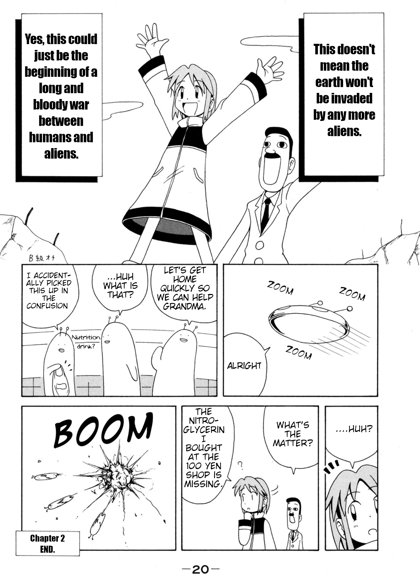 Majokko Tsukune-chan Tsukune-chan vs. Aliens 第8页