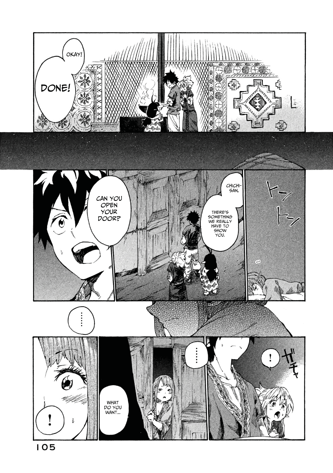 Mazumeshi Elf to Yuuboku gurashi The worries of a wedded girl 第18页