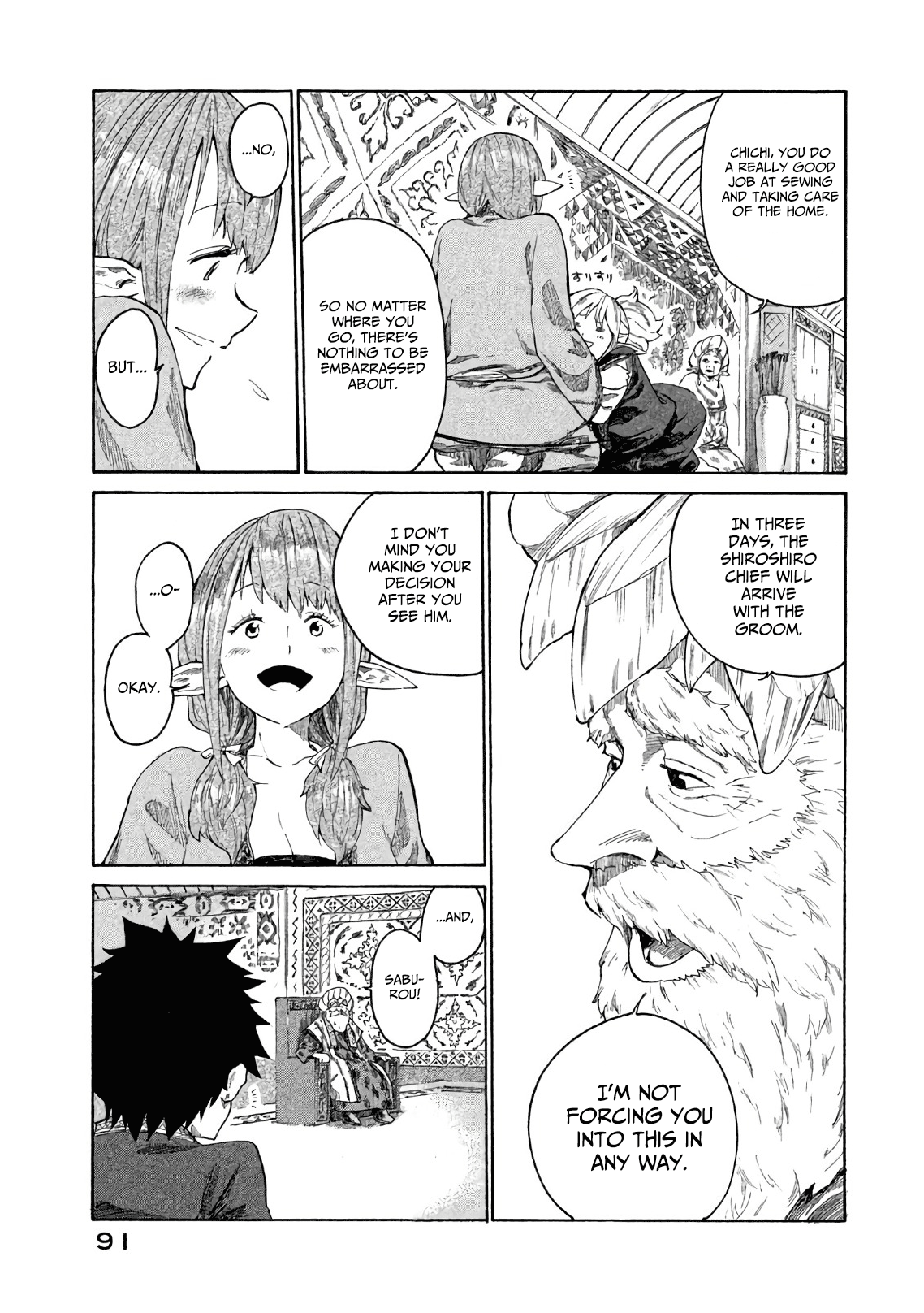 Mazumeshi Elf to Yuuboku gurashi The worries of a wedded girl 第4页