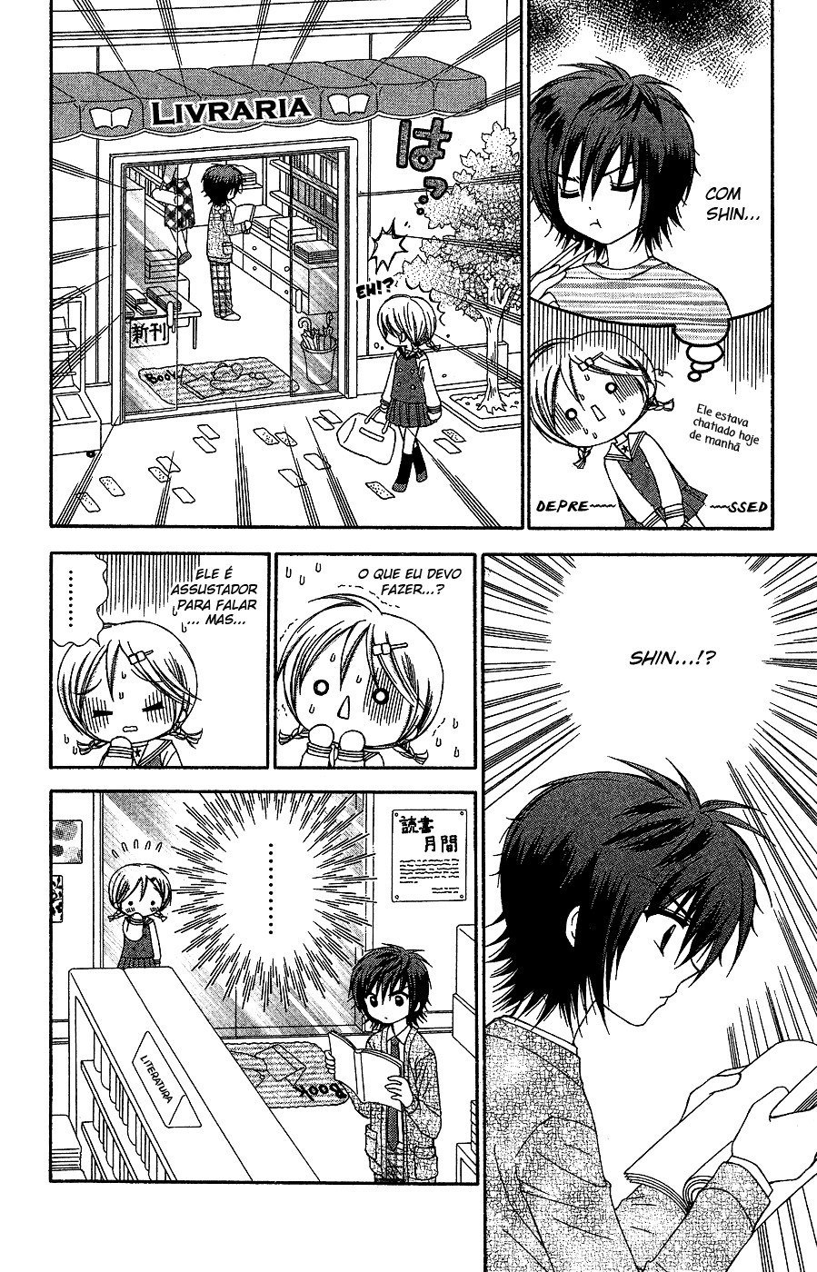Chibi Devi! Vol. 2 Ch. 6 第16页