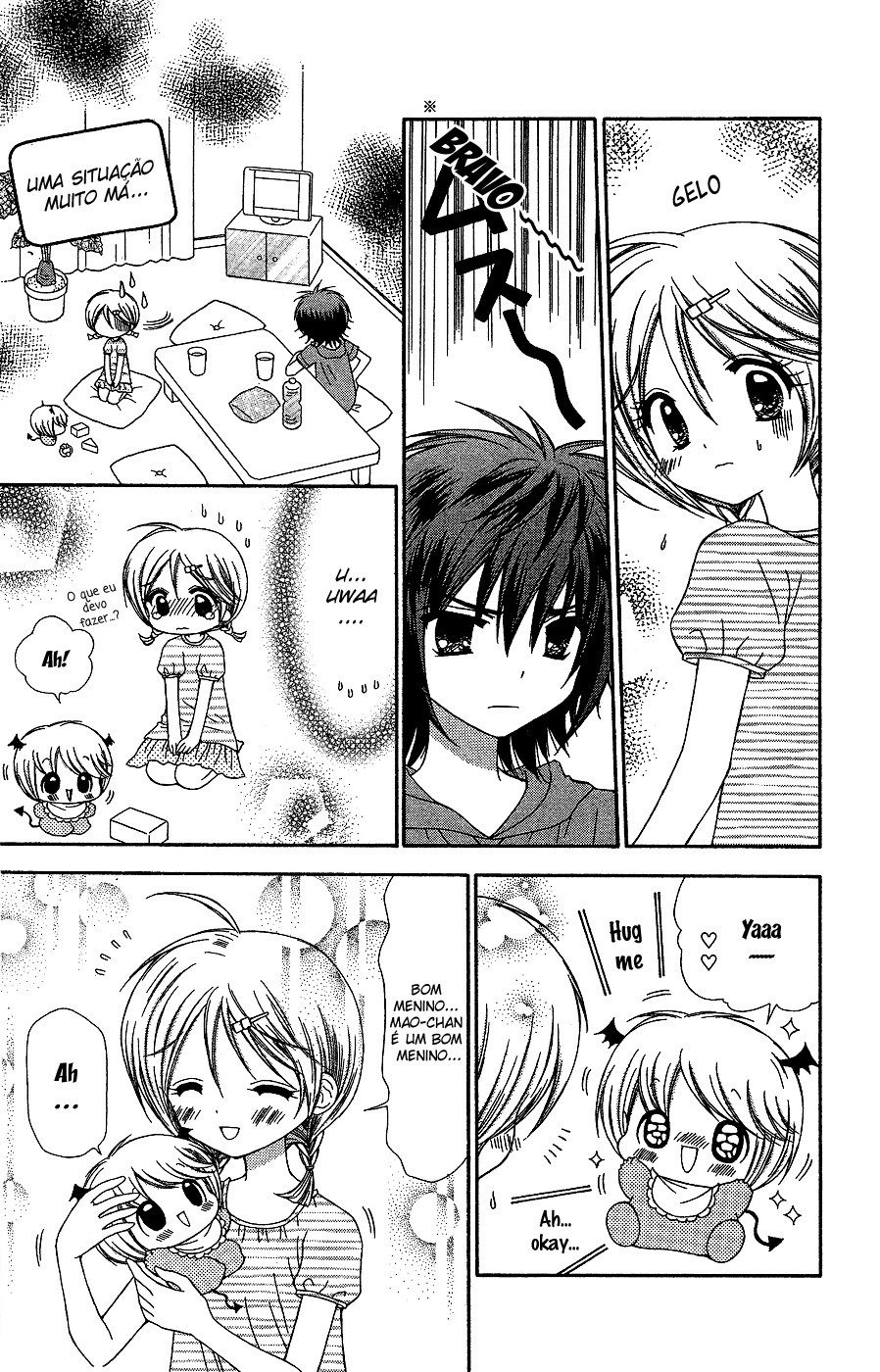 Chibi Devi! Vol. 2 Ch. 6 第19页