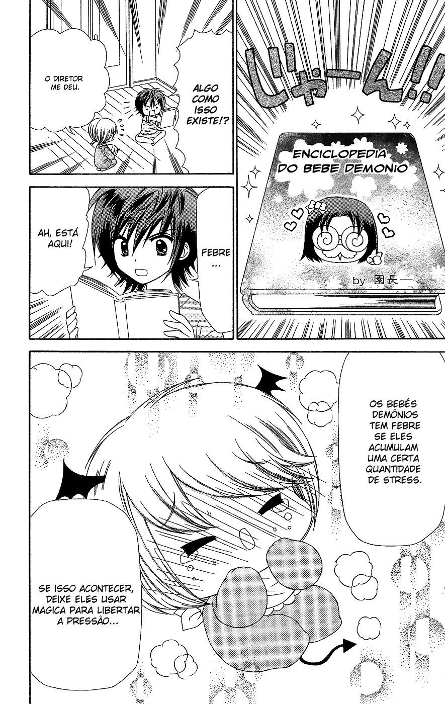 Chibi Devi! Vol. 2 Ch. 6 第24页