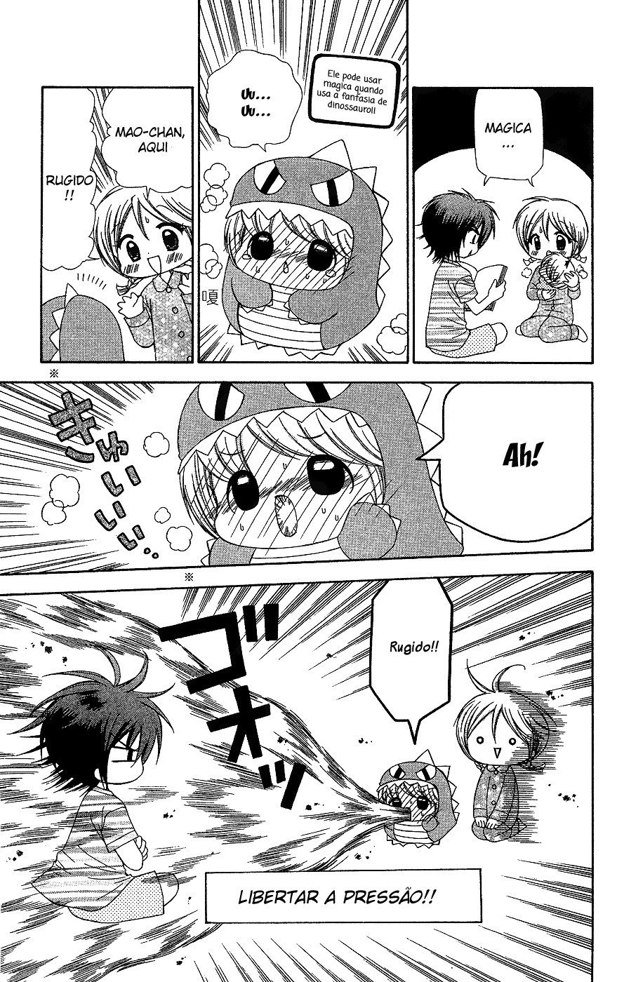 Chibi Devi! Vol. 2 Ch. 6 第25页
