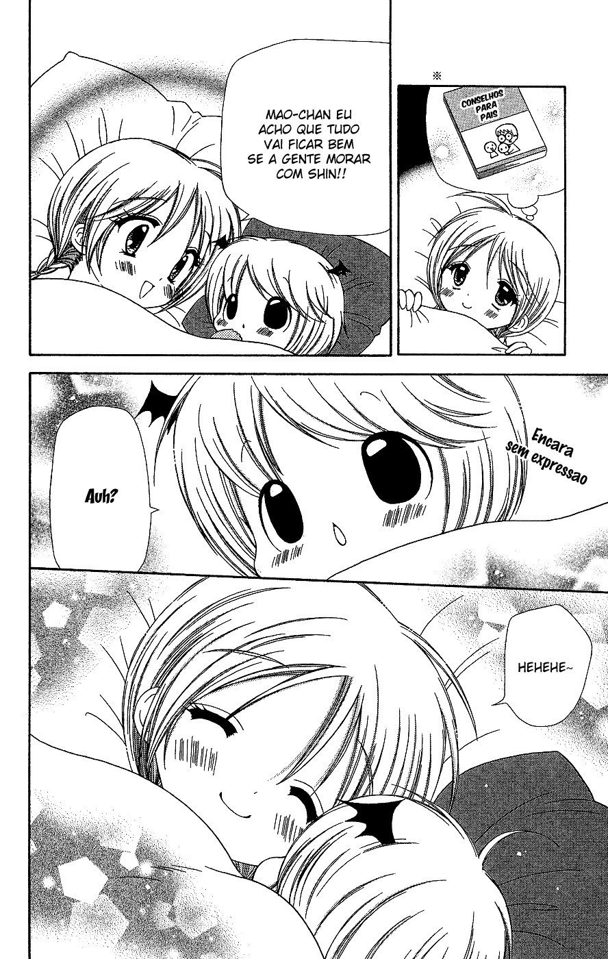 Chibi Devi! Vol. 2 Ch. 6 第32页