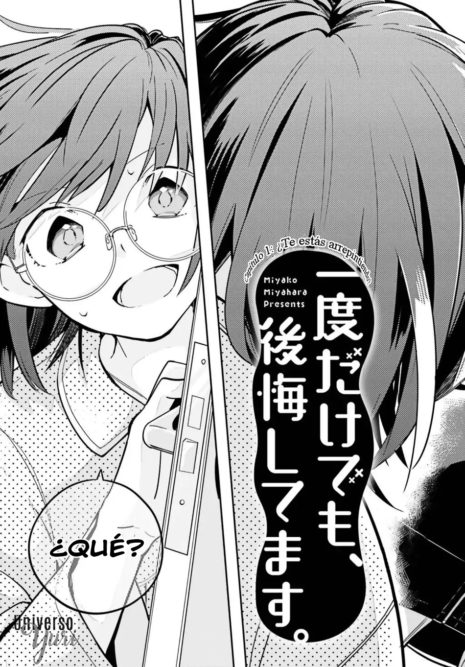 Ichido Dake Demo, Koukai Shitemasu ¿Te estás arrepintiendo? 第3页