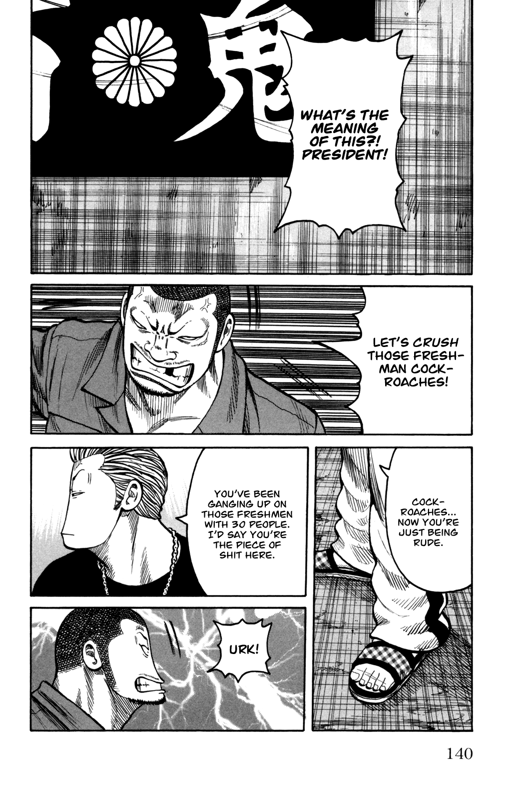Worst Gaiden Vol. 1 Ch. 3 第35页