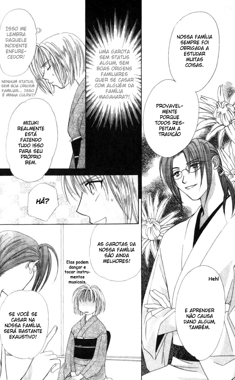Platinum Garden Vol. 1 Ch. 2.2 第2页