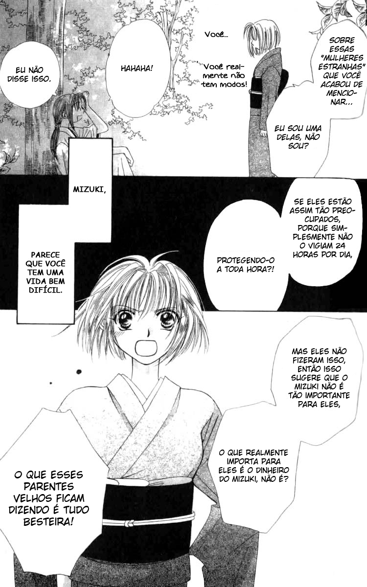 Platinum Garden Vol. 1 Ch. 2.2 第11页
