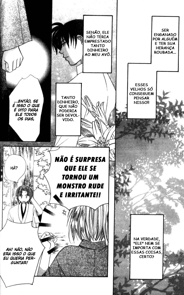 Platinum Garden Vol. 1 Ch. 2.2 第12页