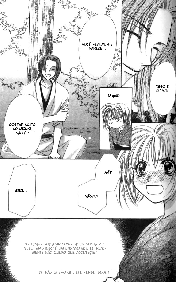 Platinum Garden Vol. 1 Ch. 2.2 第13页
